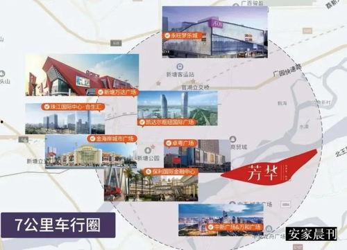 东莞都市爆料事件最新进展,真相逐步浮出水面 第3张 东莞都市爆料事件最新进展,真相逐步浮出水面 第3张