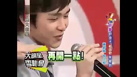 小宇爆料集锦视频,揭秘娱乐圈幕后故事 第2张 小宇爆料集锦视频,揭秘娱乐圈幕后故事 第2张