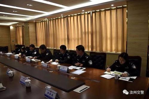 汝州爆料新闻事件 第2张 汝州爆料新闻事件 第2张