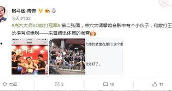 小冬徒弟爆料视频,内幕大曝光！