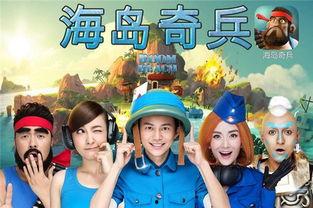 快乐家族小方爆料视频在线观看,视频在线观看精彩瞬间