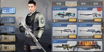 牛牛生死狙击2最新爆料,极致射击体验，热血战场再升级！