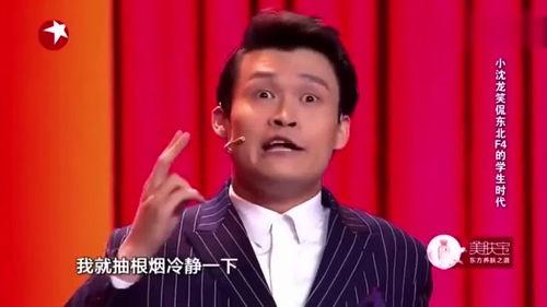 小沈龙爆料学生视频大全,学生视频大全幕后故事大曝光 第2张 小沈龙爆料学生视频大全,学生视频大全幕后故事大曝光 第2张