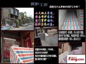 万科装修爆料事件最新,揭露行业潜规则,业主权益再引关注 第3张 万科装修爆料事件最新,揭露行业潜规则,业主权益再引关注 第3张