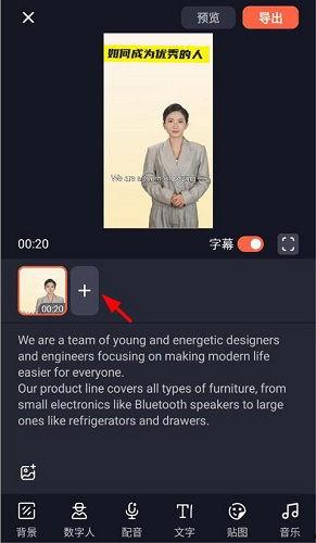 视频爆料技巧和方法,掌握技巧,轻松曝光真相 第2张 视频爆料技巧和方法,掌握技巧,轻松曝光真相 第2张