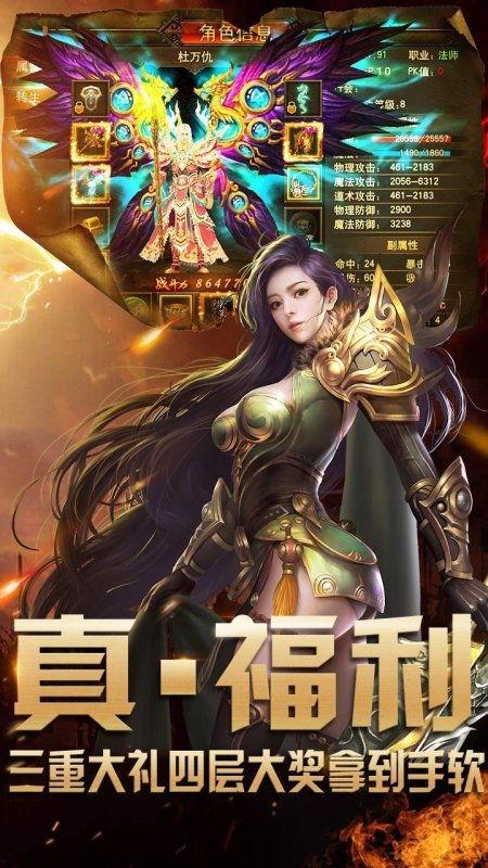 三国杀最新爆料5.1版本下载,下载体验全新策略战场 第2张 三国杀最新爆料5.1版本下载,下载体验全新策略战场 第2张