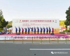 梅州民生820最新爆料,揭秘背后惊人真相！