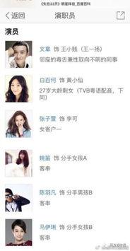 古尔曼往年爆料视频,视频背后的惊人真相 第3张 古尔曼往年爆料视频,视频背后的惊人真相 第3张