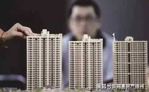 徐州新房爆料最新消息